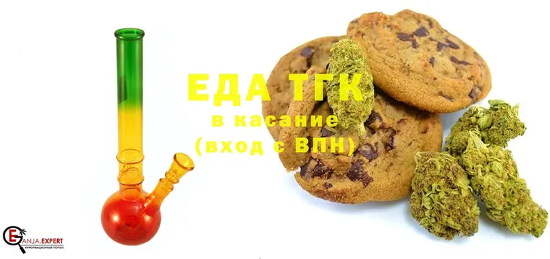 Canna-Cookies конопля  Санкт-Петербург 