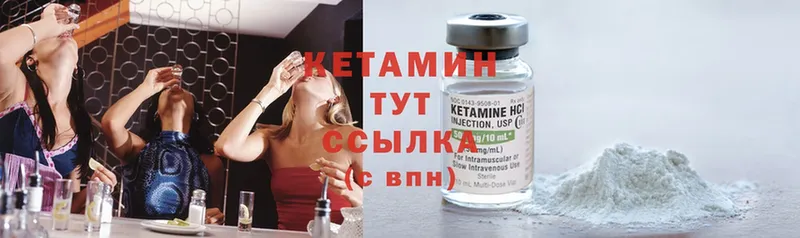 Кетамин ketamine  Санкт-Петербург 