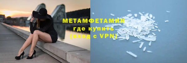 соль ск Бугульма