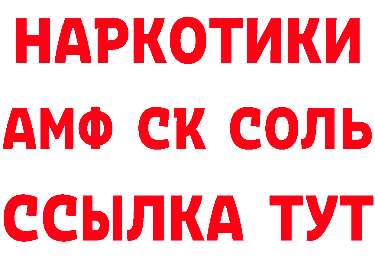 АМФ Розовый зеркало площадка ОМГ ОМГ Санкт-Петербург